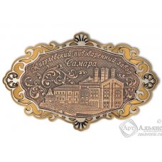 Магнит из бересты Самара-Жигулевский пивоваренный завод фигурный ажур золото